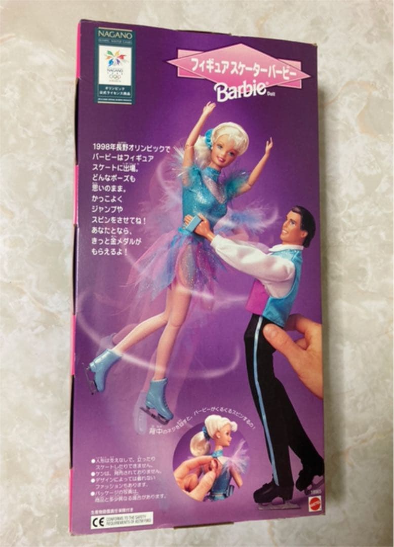 Barbie   フィギュア スケーター バービー　[ 未開封品 ]