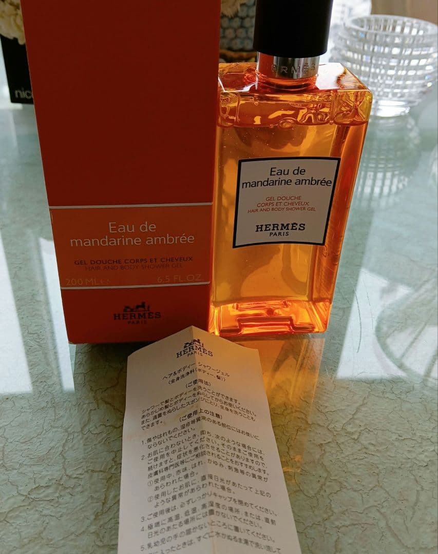 エルメス hermes オードゥマンダリンアンブレ　ヘア＆ボディーシャワージェル