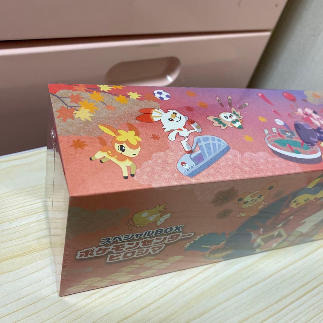 未開封未使用　プロモ付き ポケモンセンターヒロシマ スペシャルBOX