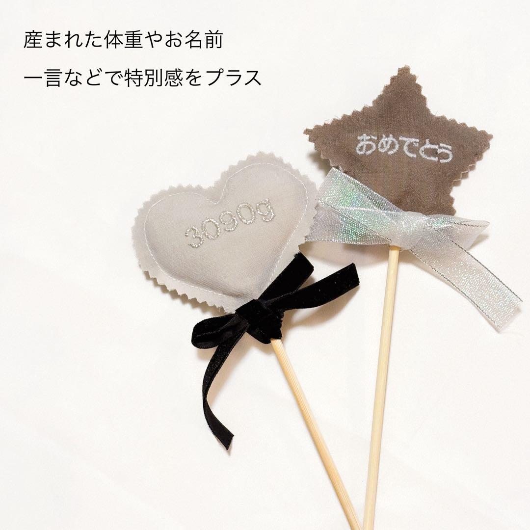 《お名前刺繍無料》GIFT BOX set　出産祝い　ギフト　おくるみバスタオル