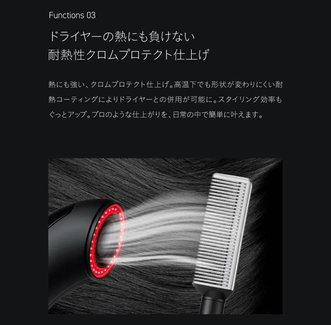 Brighte ELEKI COMB ブライト エレキコーム & 入浴剤