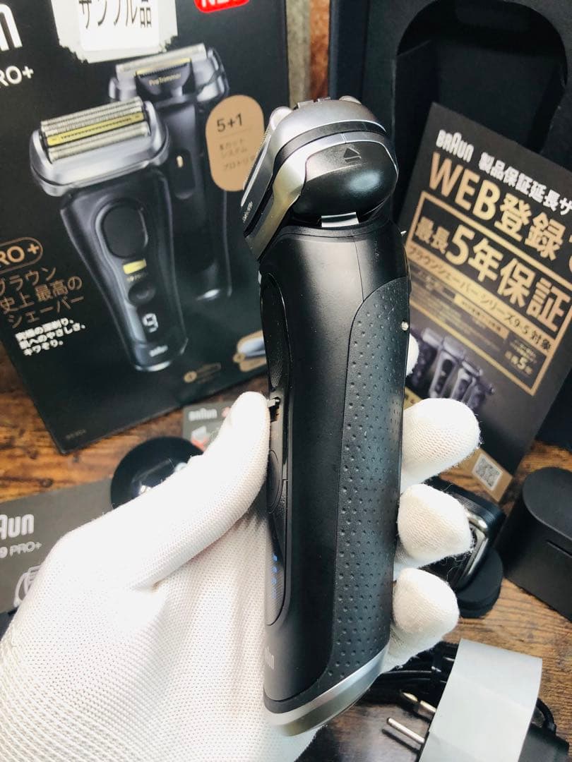 【サンプル、未使用品】Braun シリーズ 9 PRO+ 9530s シェーバー