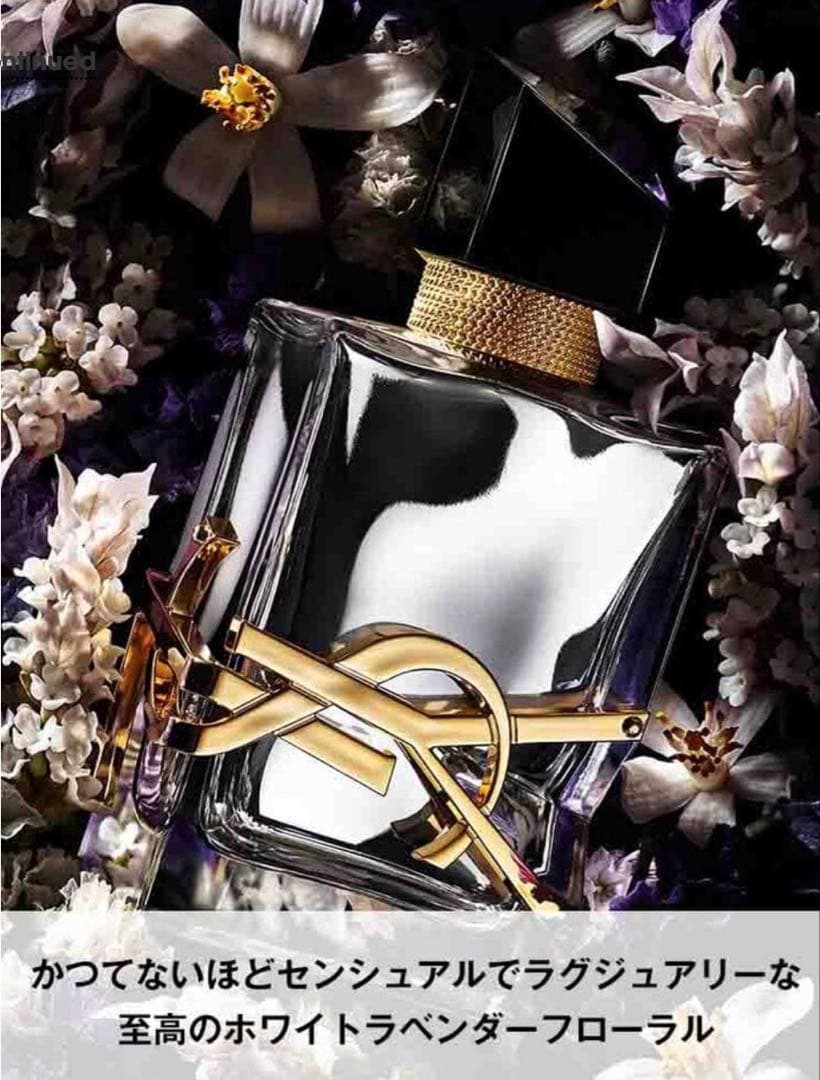 Yves Saint Laurent リブレ　ラプソリュ　プラチナム 50ml