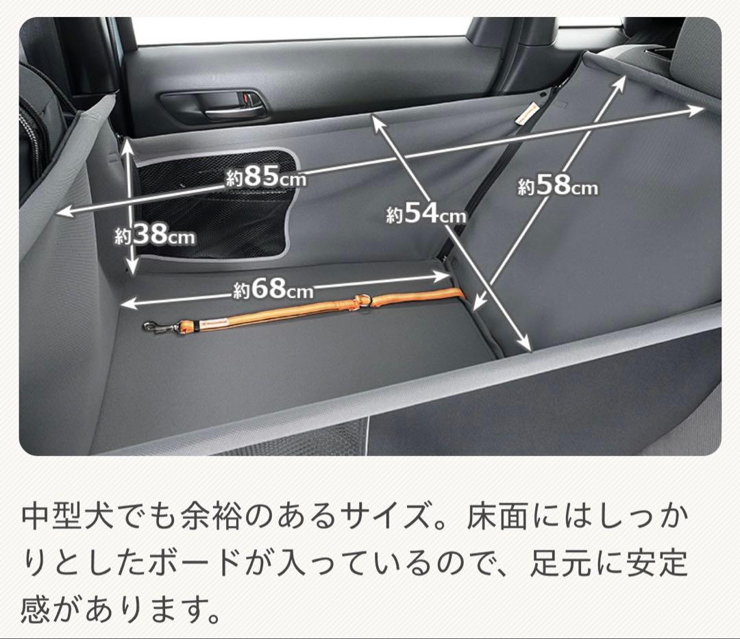 【りんご】ホンダ純正 ペットシートサークル＆飛び出しリード クリーニング済