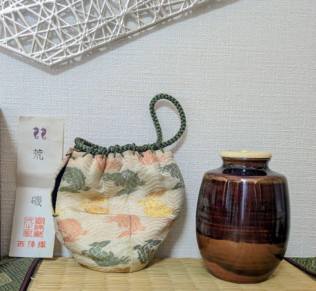 肩衝茶入　伊助
