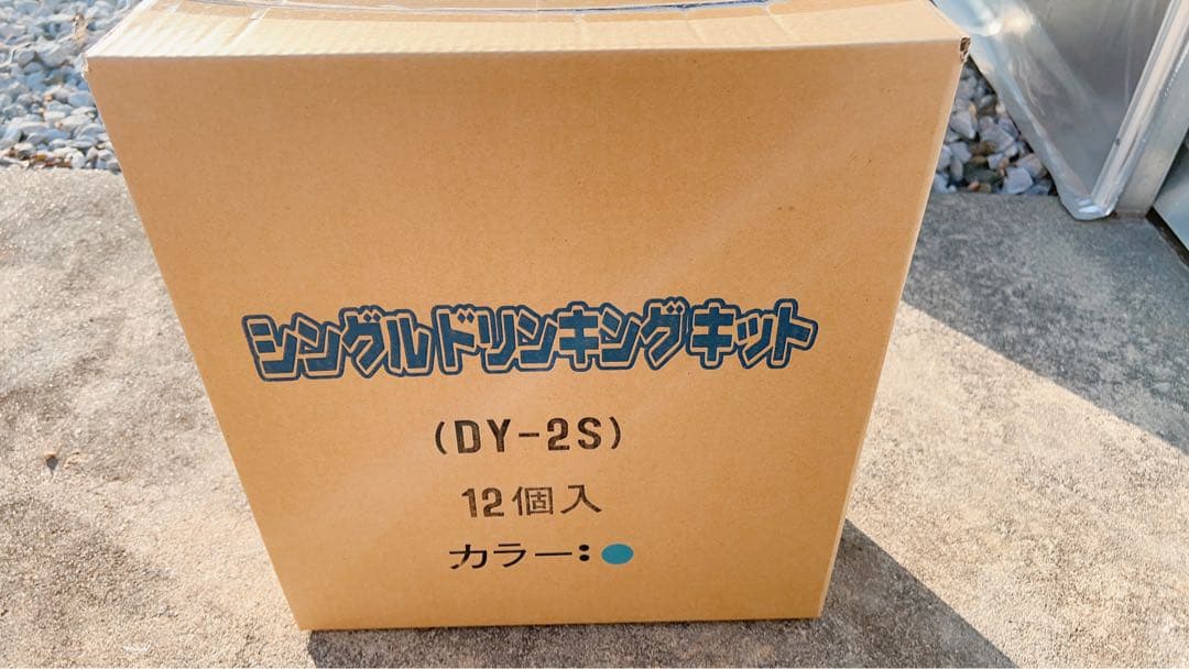 新品未使用　シングルドリンキングキット　12個入り　　ハチコウ　ペット用　給水