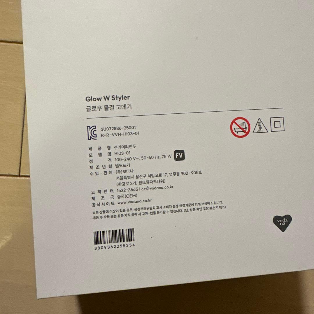 【美品】VODANA ウェーブアイロン　40mw