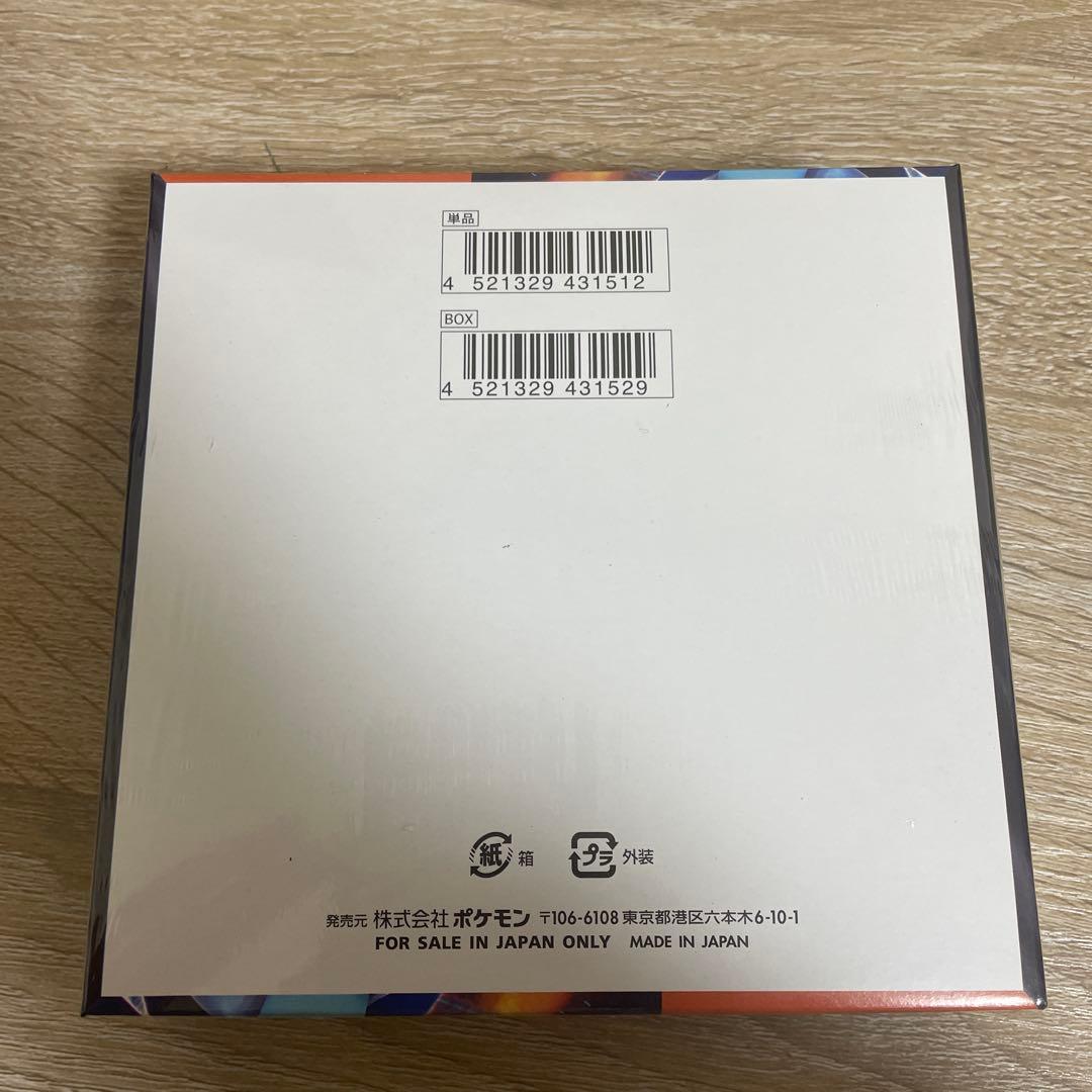 【新品未開封】ポケモンカード　インフェルノX 1BOX　シュリンク付