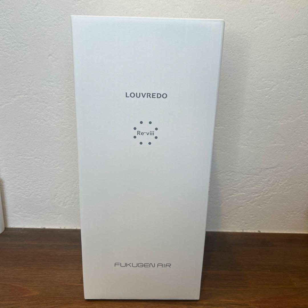 【yun様】週末値下げ復元AIR LOUVREDO 定価57,200円】