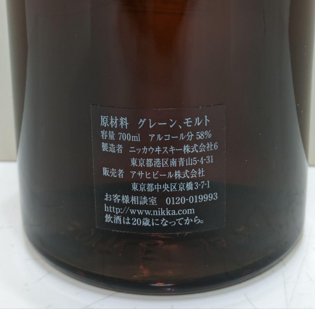 ★2月8日まで限定価超★希少★限定2000本！ニッカシングルカフェグレーン12年