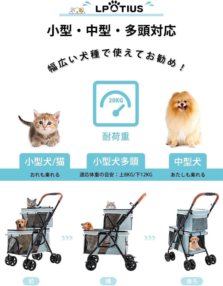 ペットキャリー カーゴ　ペットバギー ワンタッチ　ドッグカート　2段ペットカート