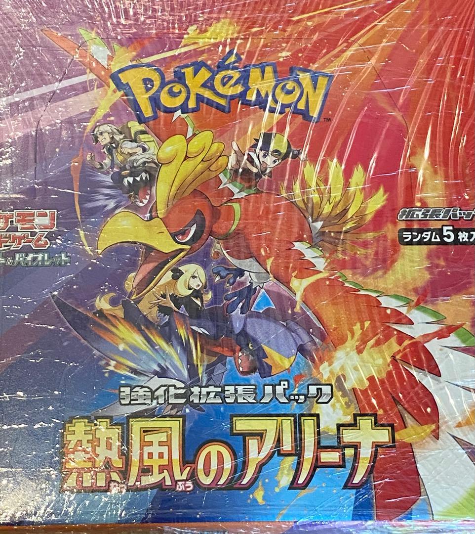 1.2日で発送！　[新品] 熱風のアリーナ　box シュリンク付