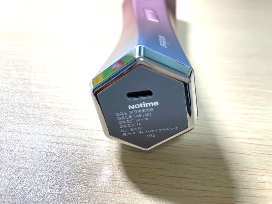 【美品】Notime 家庭用美顔器 SKB-2003 PINK 動作確認済み