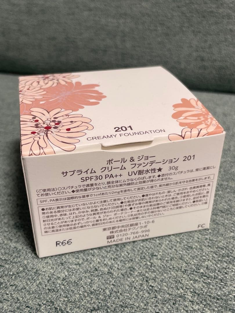 Paul & JOE 新作クリームファンデーション201 限定ポーチ