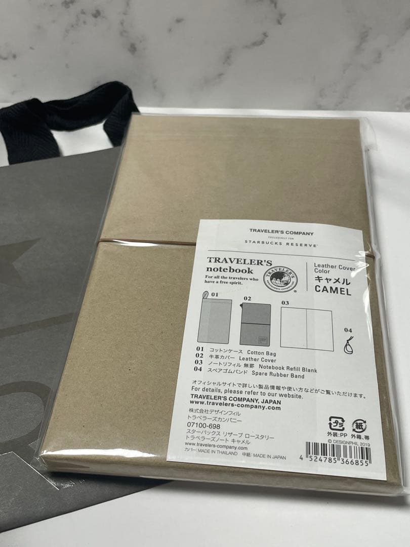 スターバックス リザーブ ロースタリー　トラベラーズノート レギュラー　キャメル
