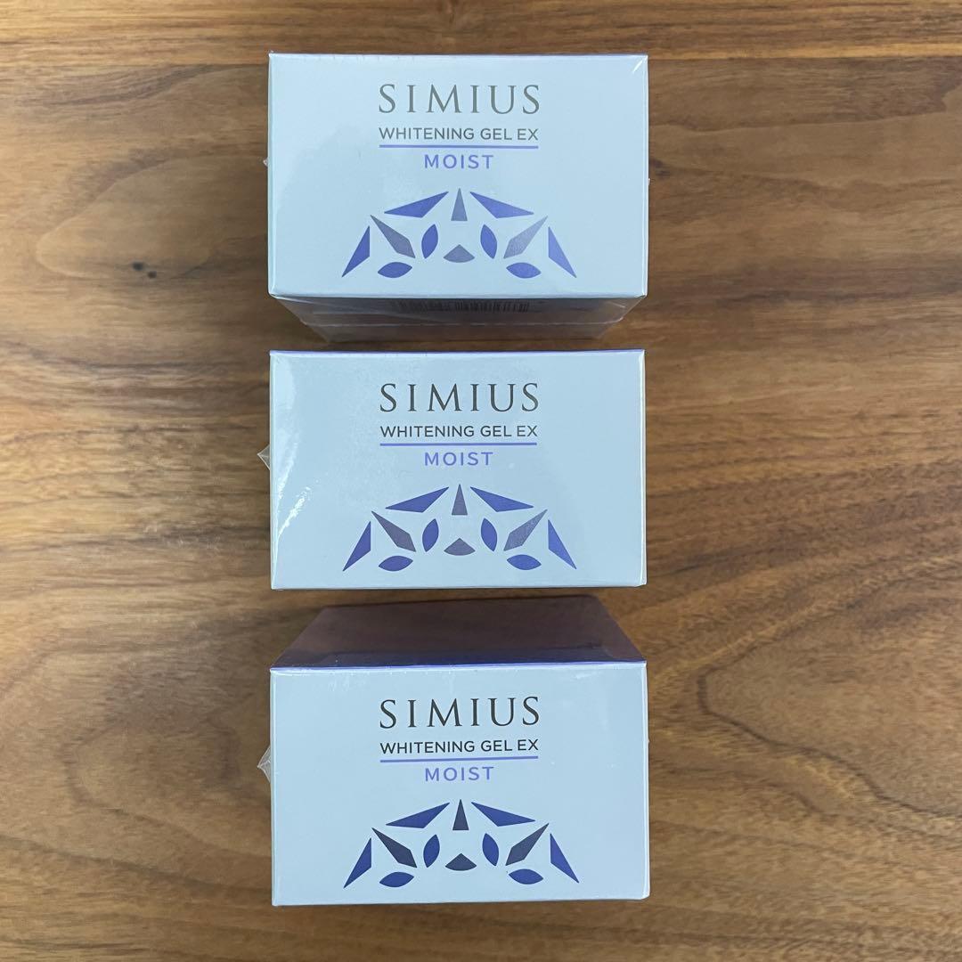 シミウス　薬用ホワイトニングジェルEX モイスト（しっとり）　3個セット