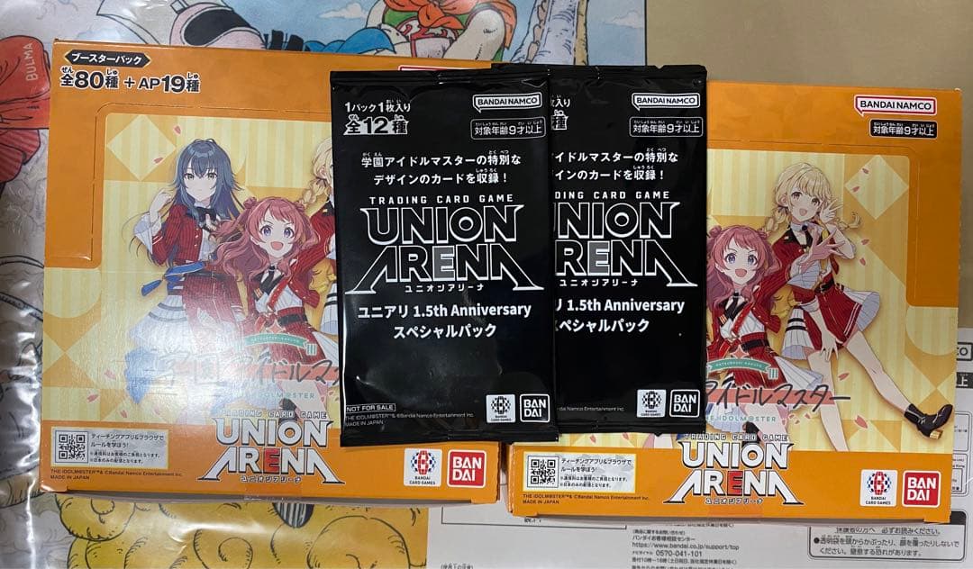 UNION ARENA 学園アイドルマスター BOX テープ付 プロモ2枚付