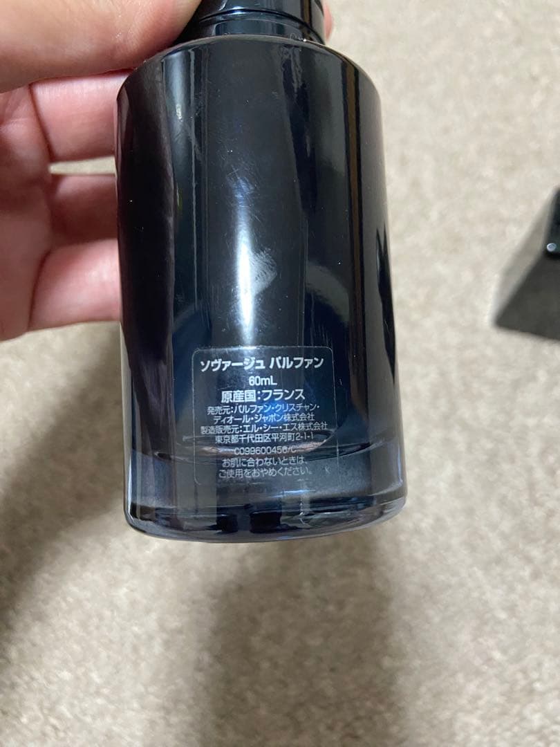 香水(ユニセックス) Dior Sauvage & CHANEL Bleu de Chanel
