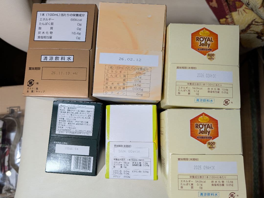 NHC健康ドリンク60本&おまけ付き