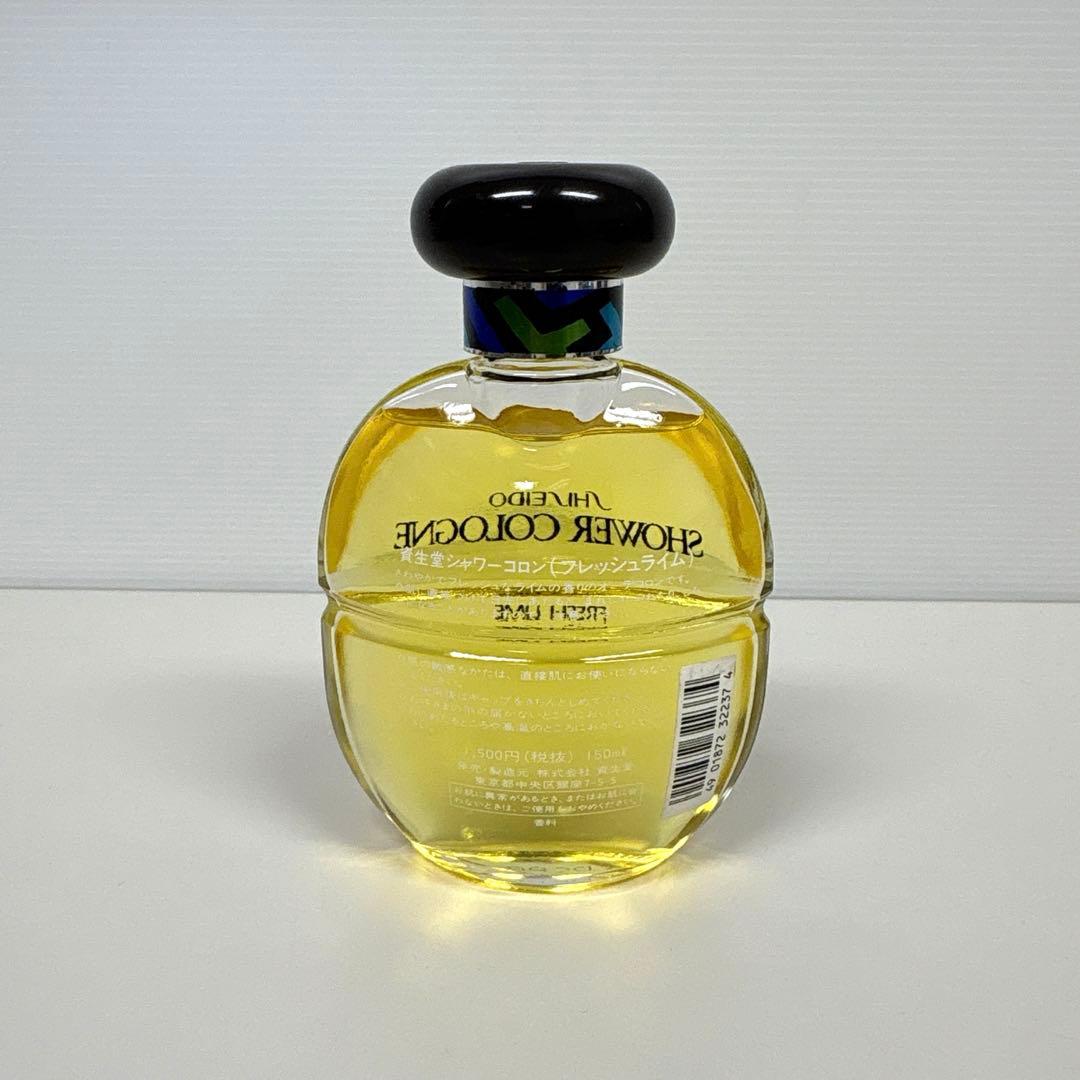 資生堂 シャワーコロン フレッシュライム 150ml