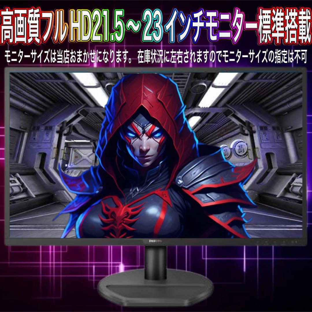 PCデビューにも★GTX970搭載すぐに使えるゲーミングPCフルセット