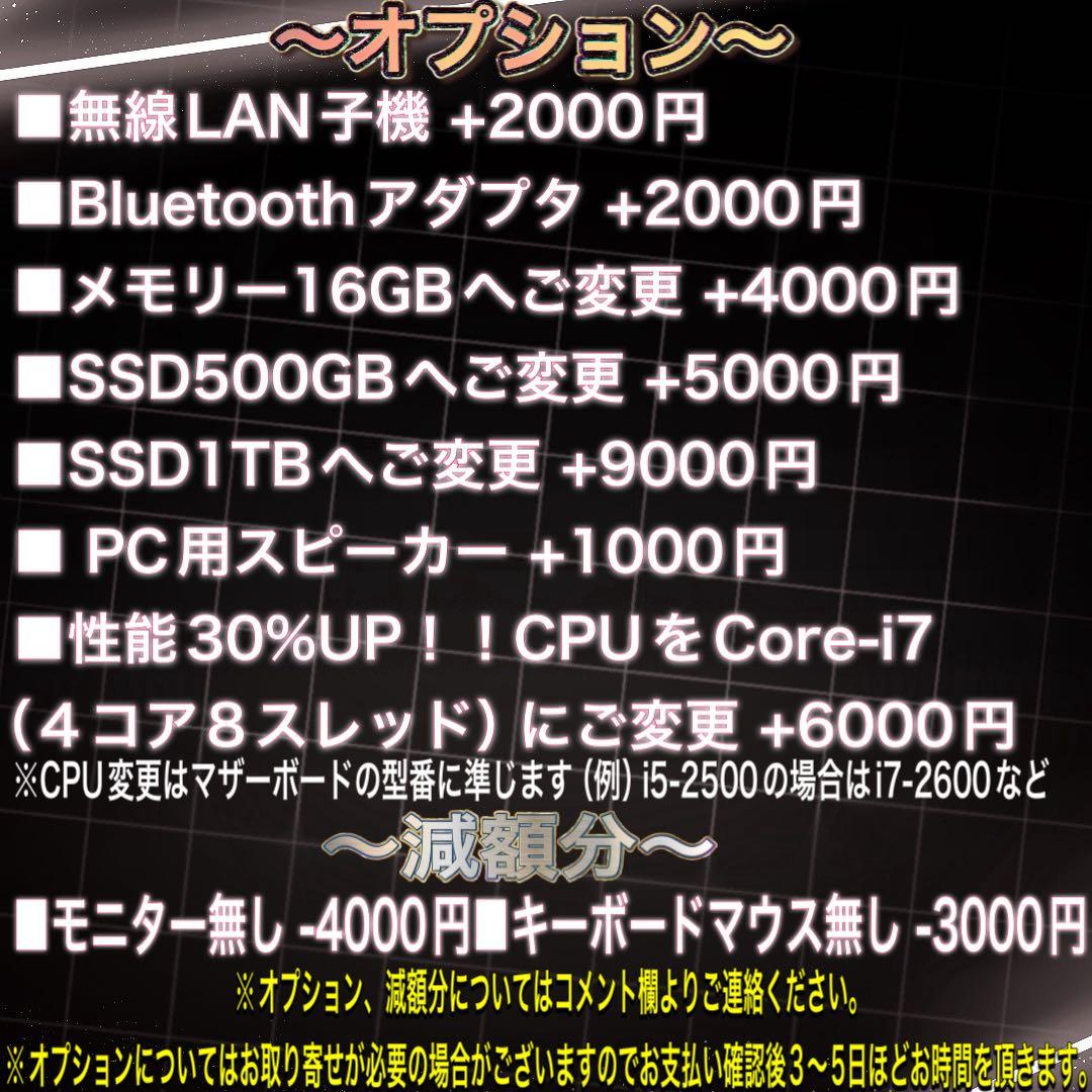 PCデビューにも★GTX970搭載すぐに使えるゲーミングPCフルセット