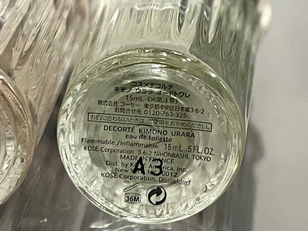 ◾️残量多◾️コスメデコルテ オードトワレ 15ml 4点セット