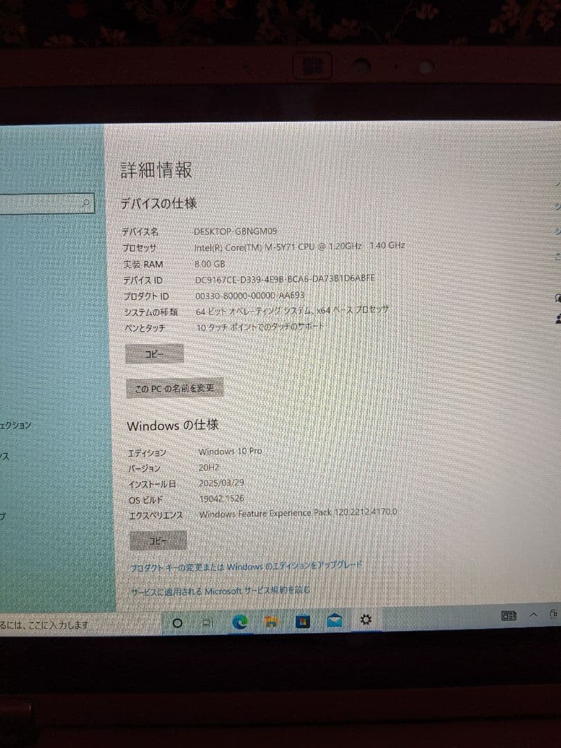 t*g様 Panasonic Let's note CF-RZ4　256GB L