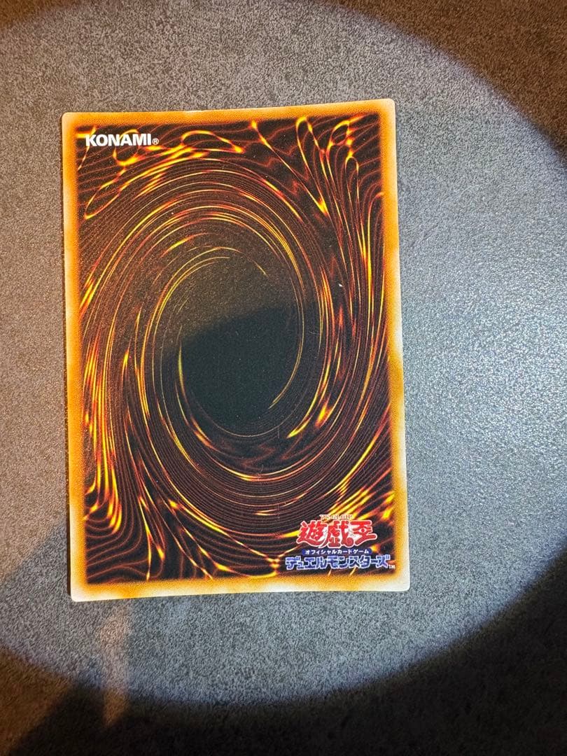 遊戯王　トライホーンドラゴン　初期　ウルトラ①