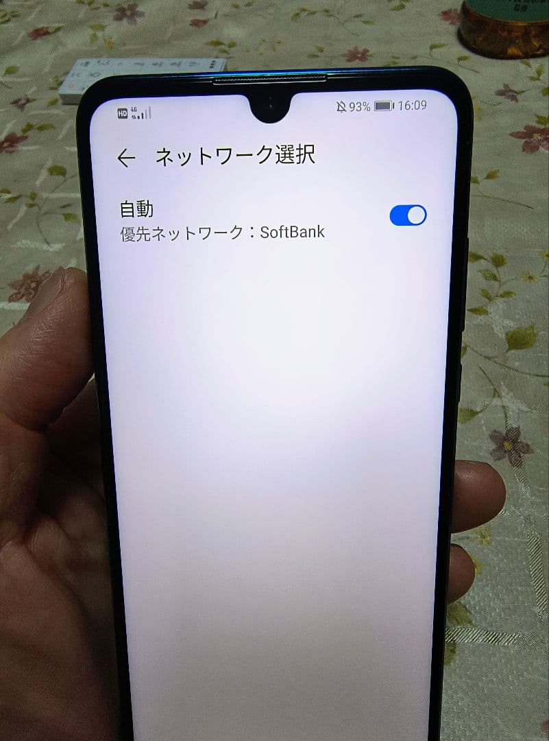 au美品◎HUAWEI P30liteプレミアム128GB SIMロック解除済み