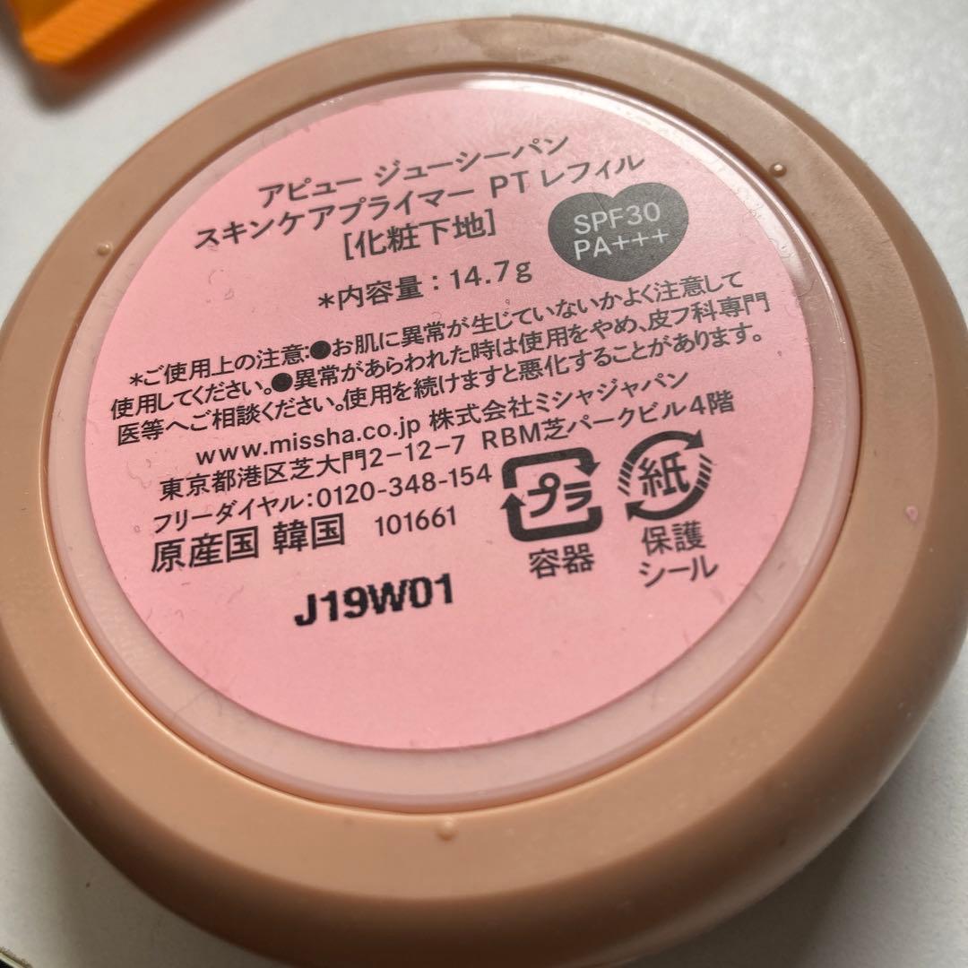 コスメまとめ売り CLIO Kill Cover クッションファンデーション