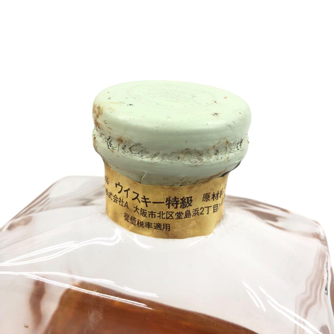 サントリー インペリアル カガミクリスタル 600ml ウイスキー