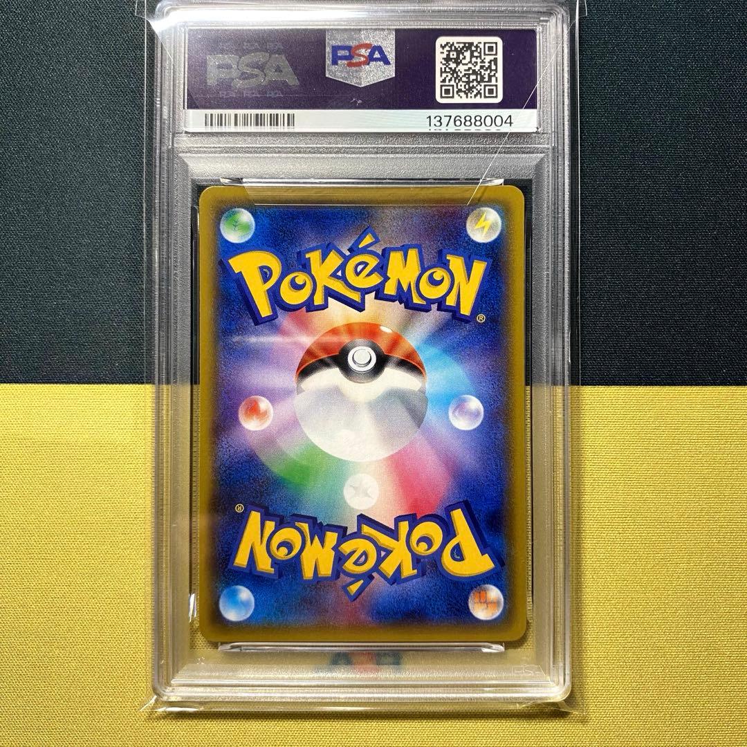 【PSA9】サンダースEX THE BEST OF XY 032/171