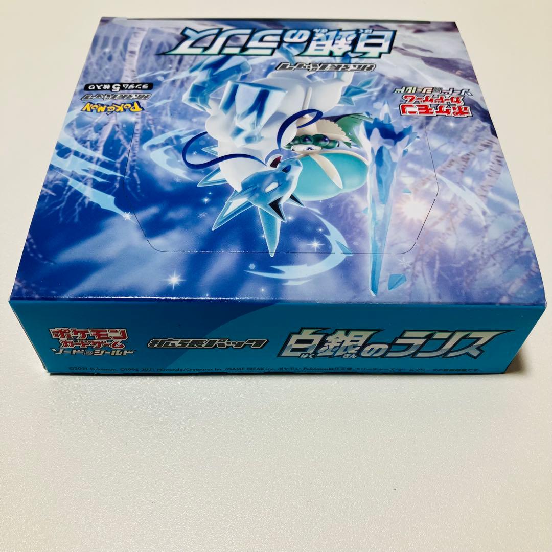 ✨新品未開封✨ポケカ 白銀のランス・漆黒のガイスト各1BOX シュリンクなし