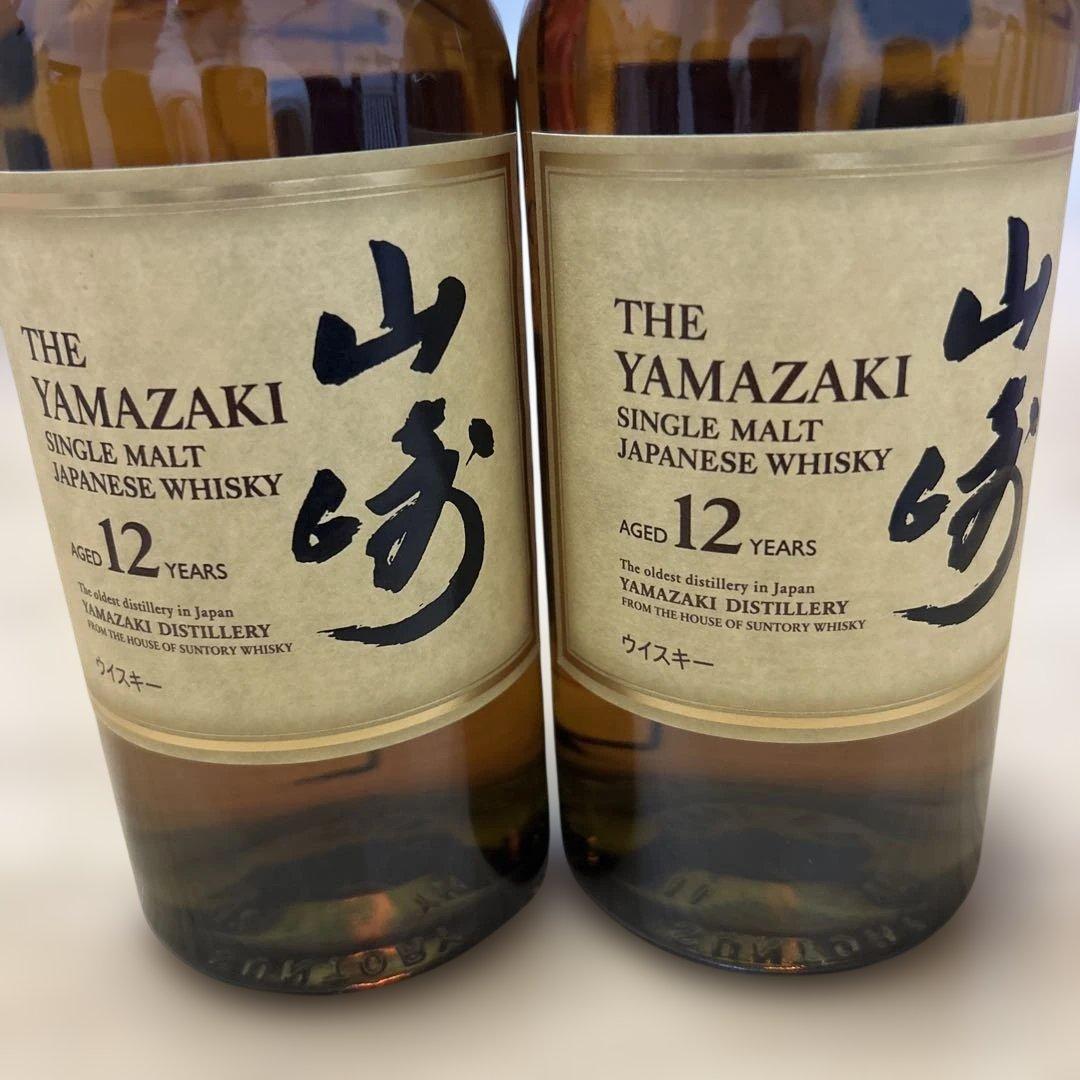 山崎 12年 シングルモルトウイスキー 700ml２本セット