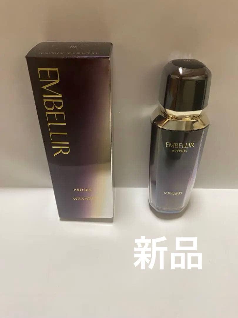 EMBELLIR エンベリエ　エクストラA 美容液