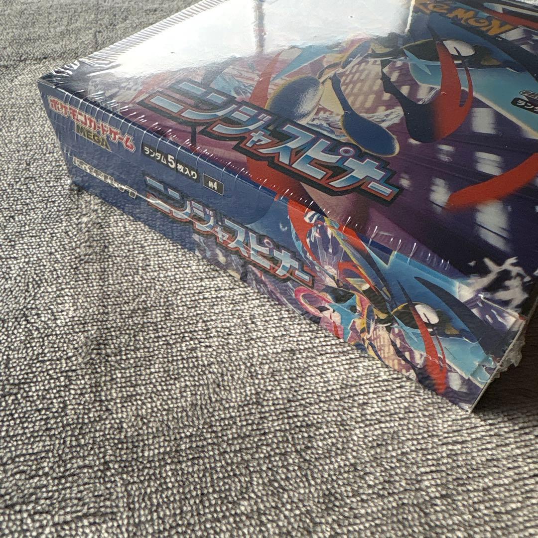 新品未開封・シュリンク付き ポケモンカード ニンジャスピナーBOX