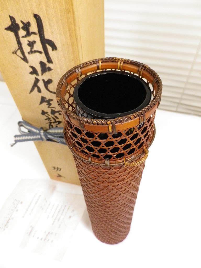 瀬邉功山 作 網代亀甲重網掛花籠 竹編 掛け花入れ 煎茶道具 華道 竹細工