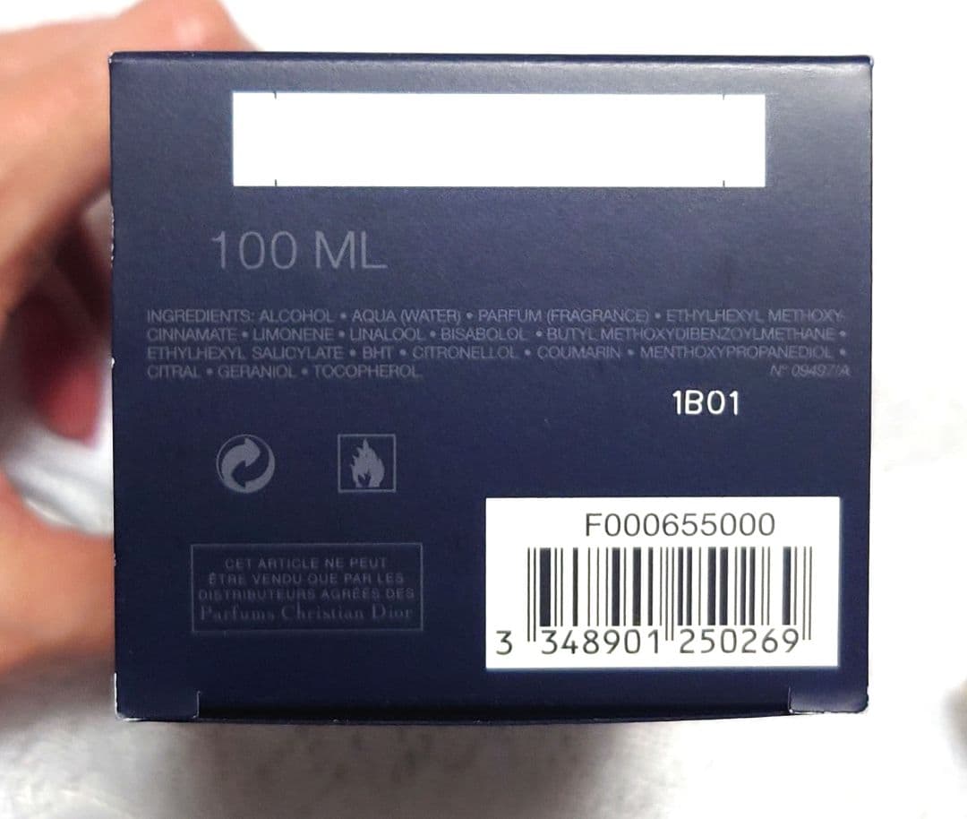 【新品】Dior ソヴァージュ アフターシェーブローション 100ml