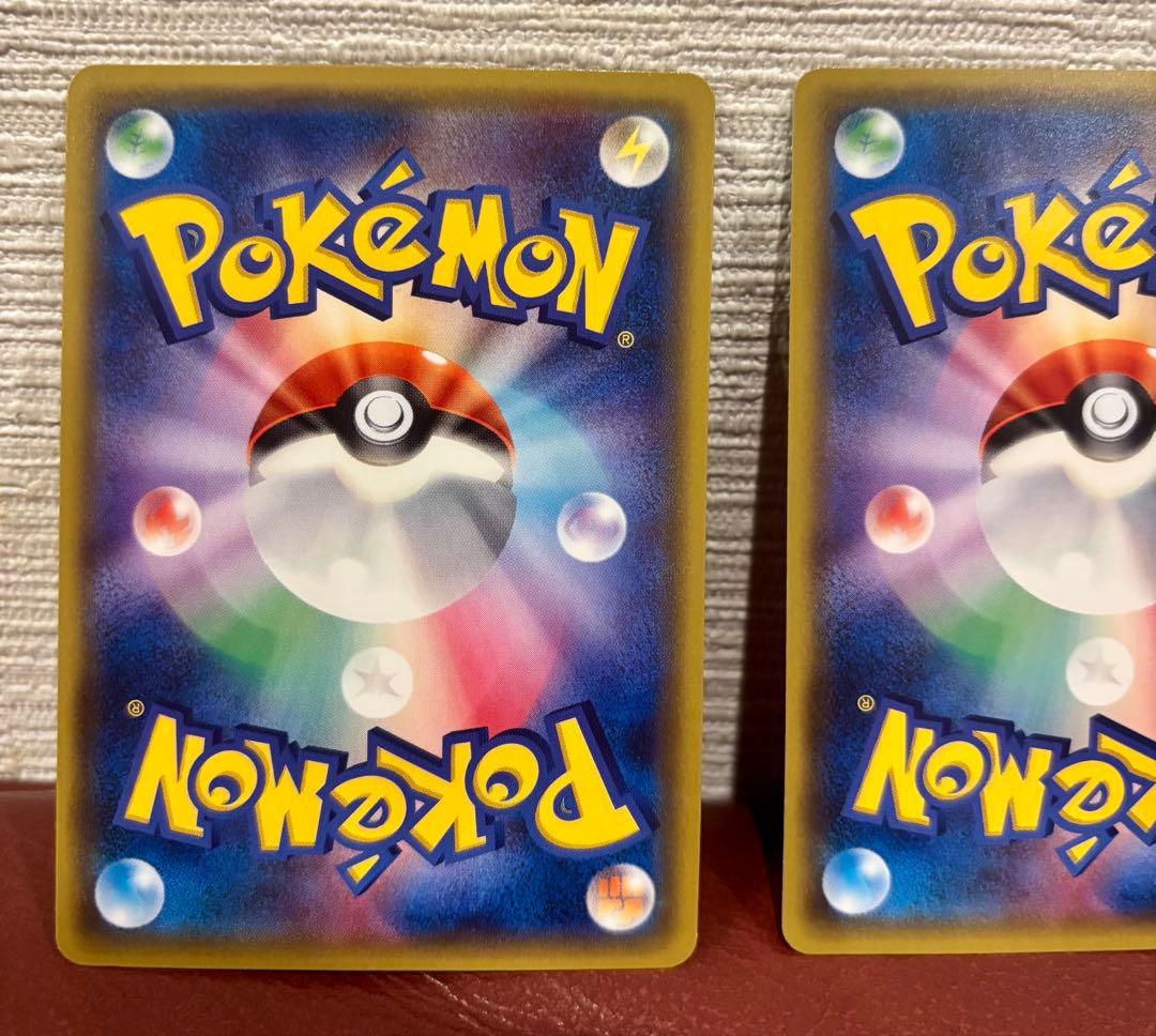 ポケモンカード　ポケキュン　リザードン　進化ライン　3枚セット
