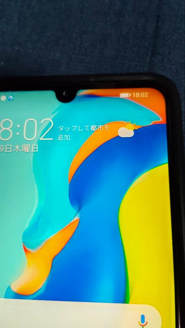 花 HUAWEI P30 lite SIMフリー　ピーコックブルー