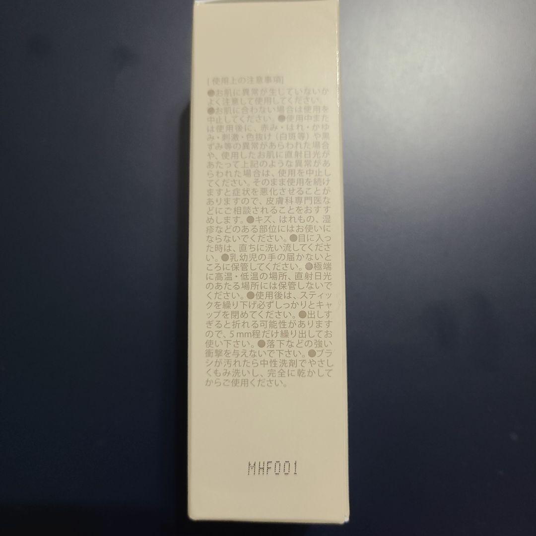 KAMIKA シルキー スティック ファンデーション 11g べージュ