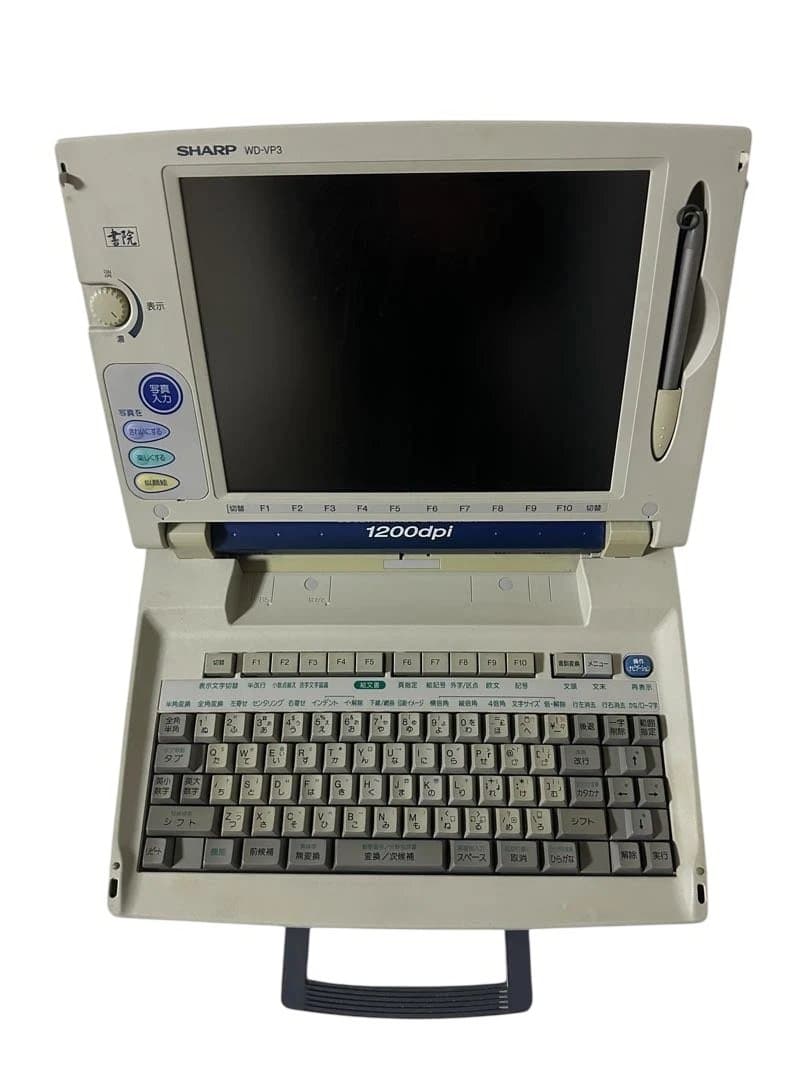 SHARP シャープ　ワードプロセッサー　書院　WD-VP3
