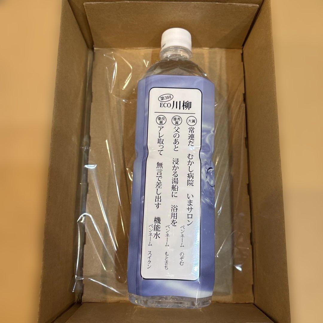 ミネラルウォーター Life Essence Water Life Series. O 1000ml
