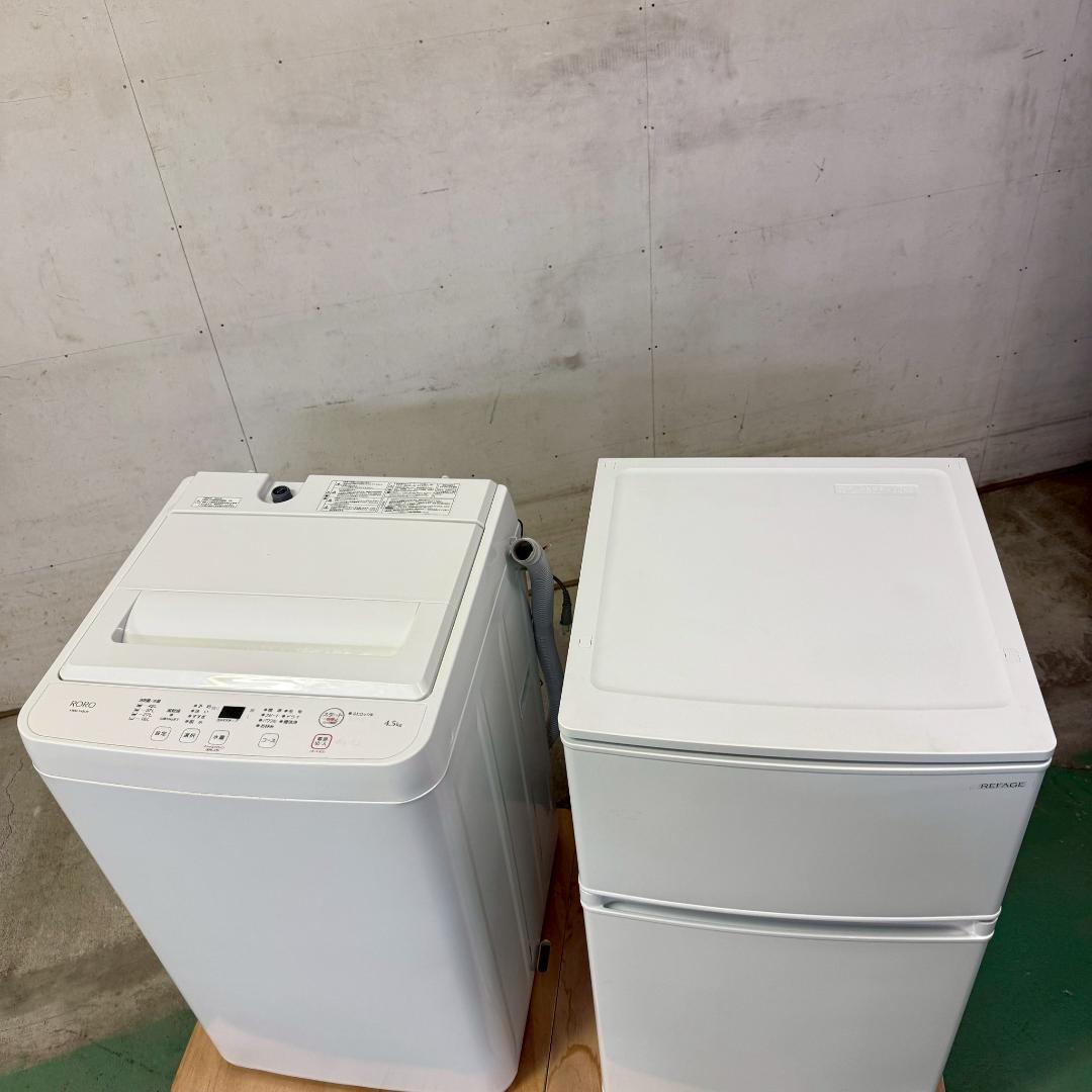 ヤマダ 冷蔵庫 洗濯機 セット販売 新生活応援！ KW0126 KR0207