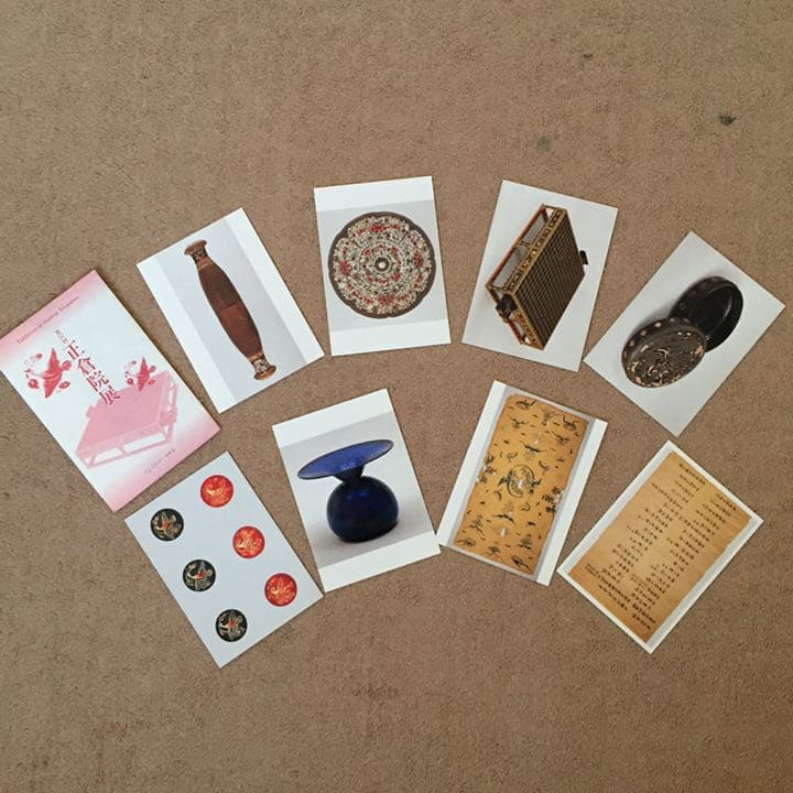 正倉院展 ポストカード