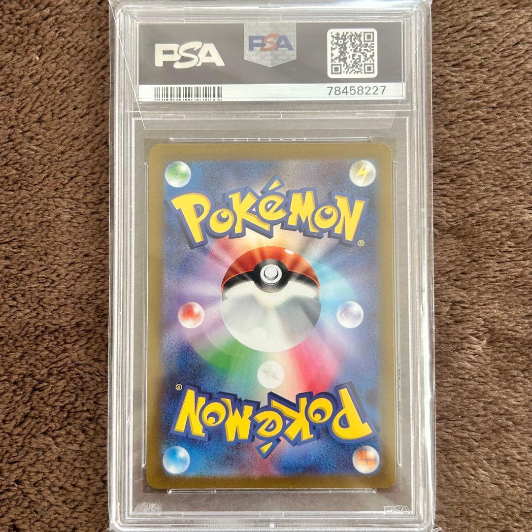【PSA10】グルーシャ SR ポケモンカード 鑑定品