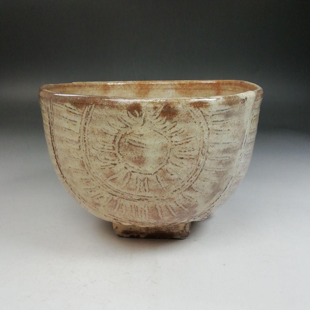 Ｗ２６４　茶碗　『萩焼』『俵　茶碗』『大野瑞峰 造』　共箱　抹茶碗　茶道具