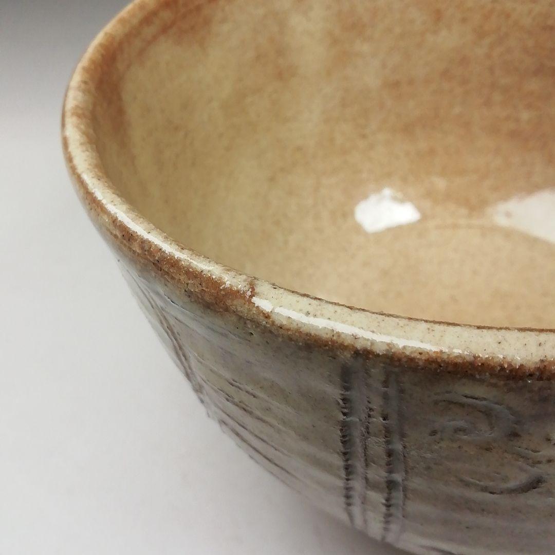 Ｗ２６４　茶碗　『萩焼』『俵　茶碗』『大野瑞峰 造』　共箱　抹茶碗　茶道具