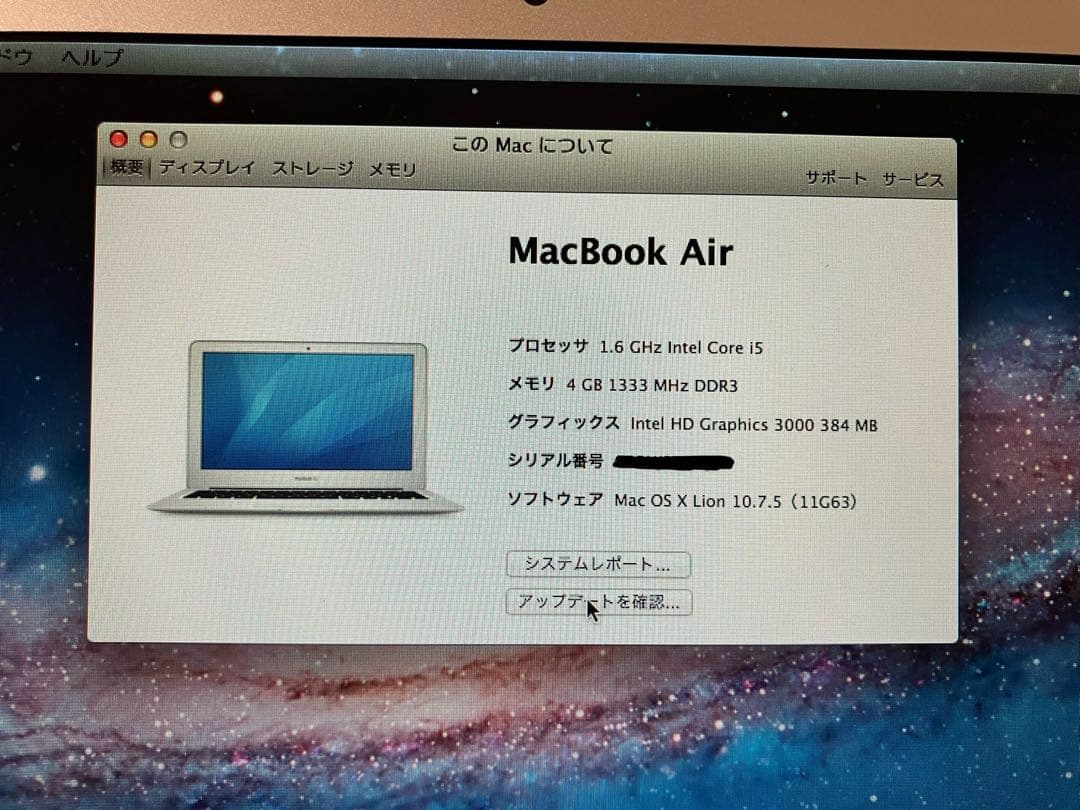MacBook Air 11インチ 日本語配列 ACアダプター　箱つき